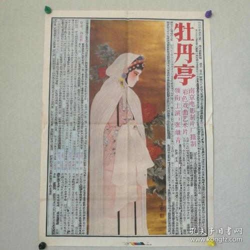 买个假的圣母大学文凭毕业证