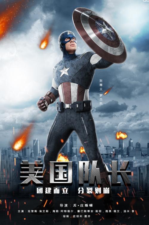 买个假学历多少钱